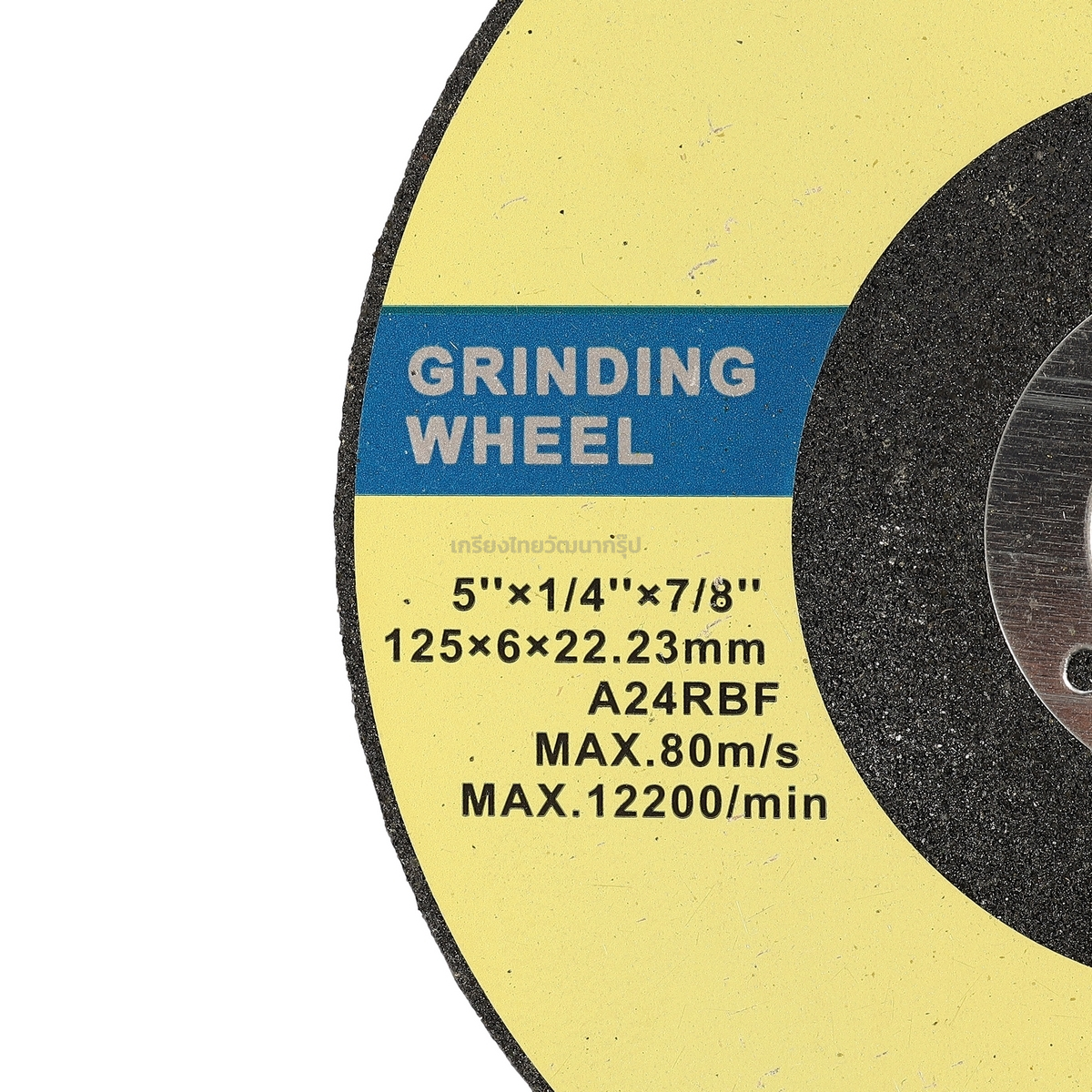 DONG CHENG แผ่นเจียรหนา ขนาด 5 นิ้ว X 6 มม.