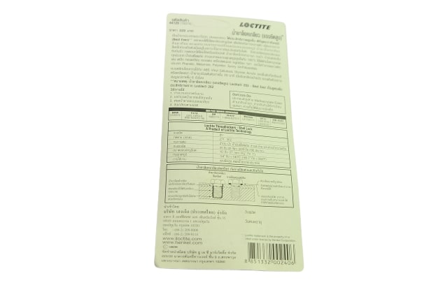 LOCTITE #19374 กาว 263 10ml.