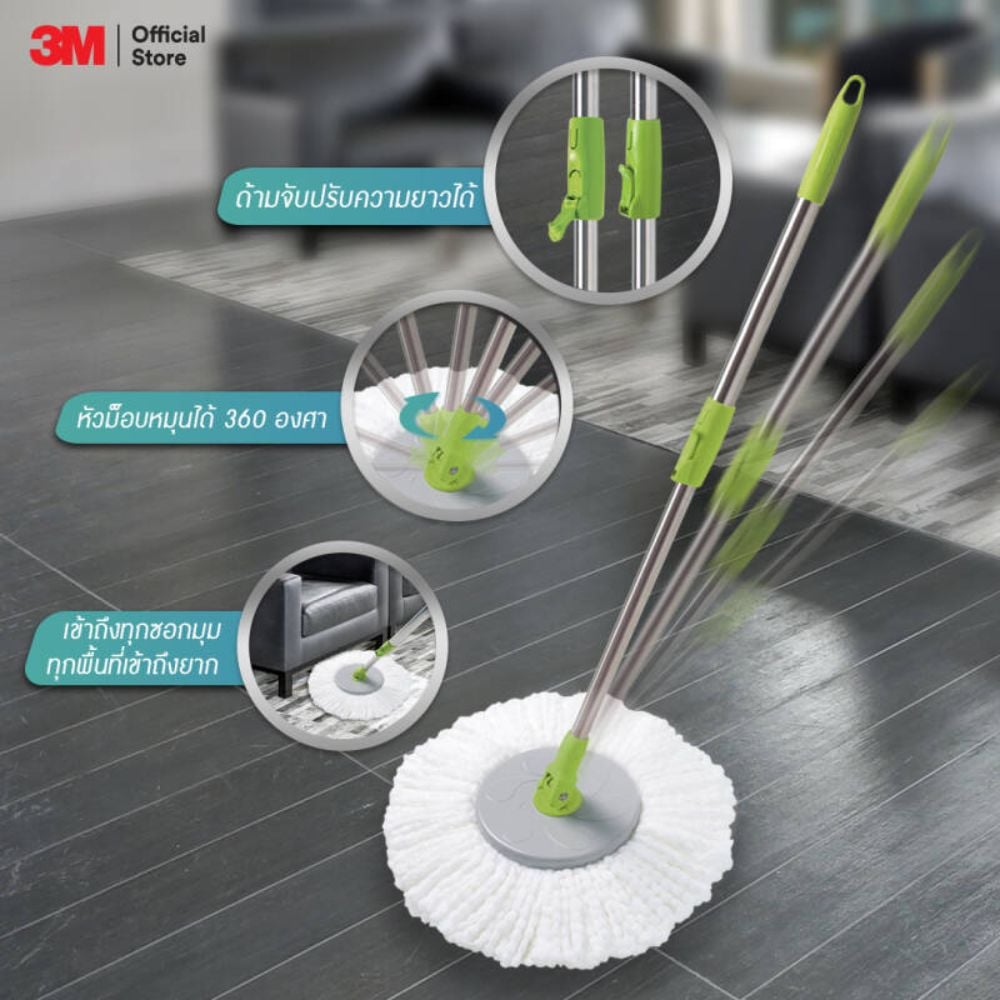 3M สก๊อตซ์ไบรต์ Eco DUAL Spin Bucket - ชุดถังปั่นอีโค่ ดูโอ้ววอช พร้อมไม้ถูพื้นไมโครไฟเบอร์