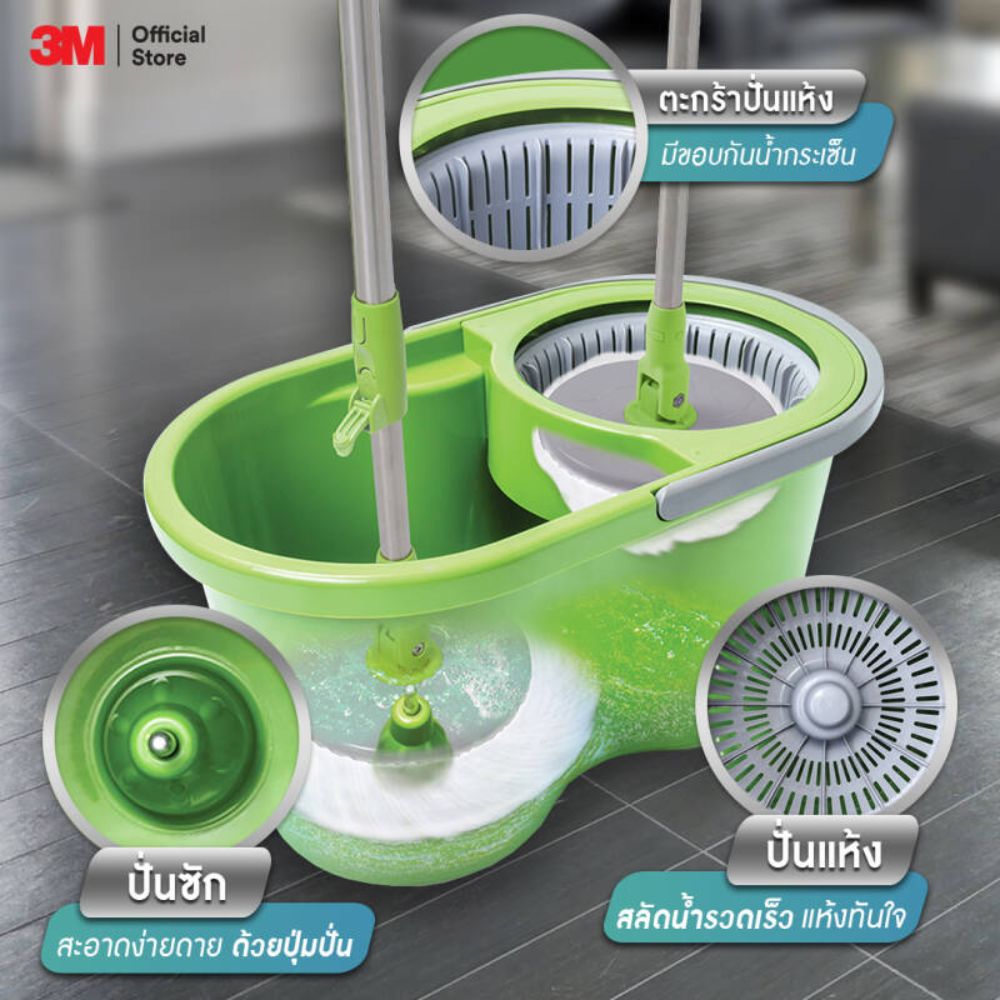 3M สก๊อตซ์ไบรต์ Eco DUAL Spin Bucket - ชุดถังปั่นอีโค่ ดูโอ้ววอช พร้อมไม้ถูพื้นไมโครไฟเบอร์