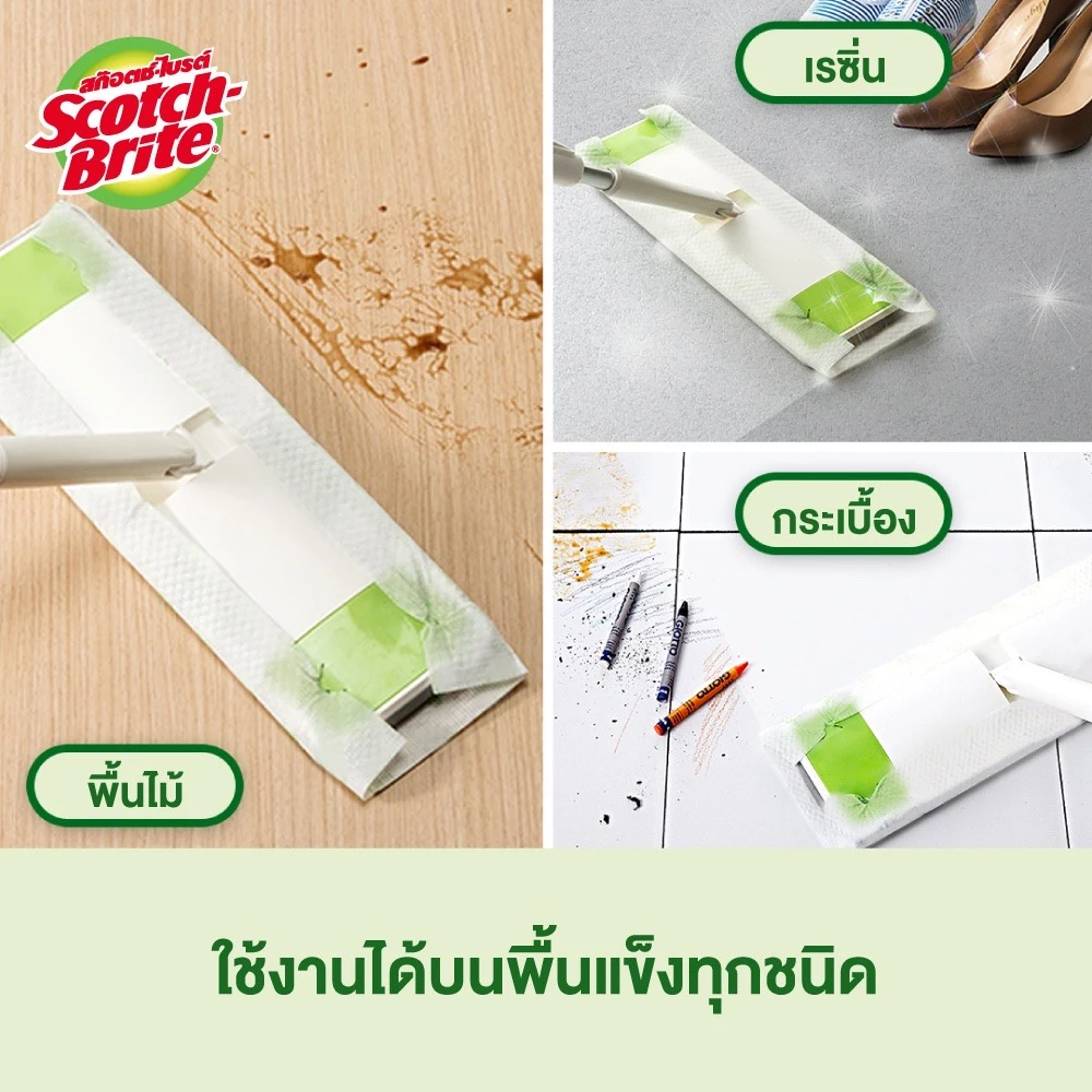 3M สก๊อตช์-ไบรต์ ชุดไม้ม็อบดันฝุ่น อีซี่ สวีปเปอร์ Scotch-Brite Easy Sweeper