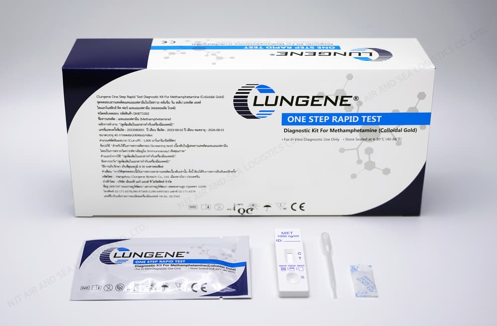 ชุดตรวจสารเสพติดเมทแอมเฟตามีนในปัสสาวะ แบบตลับ / MET