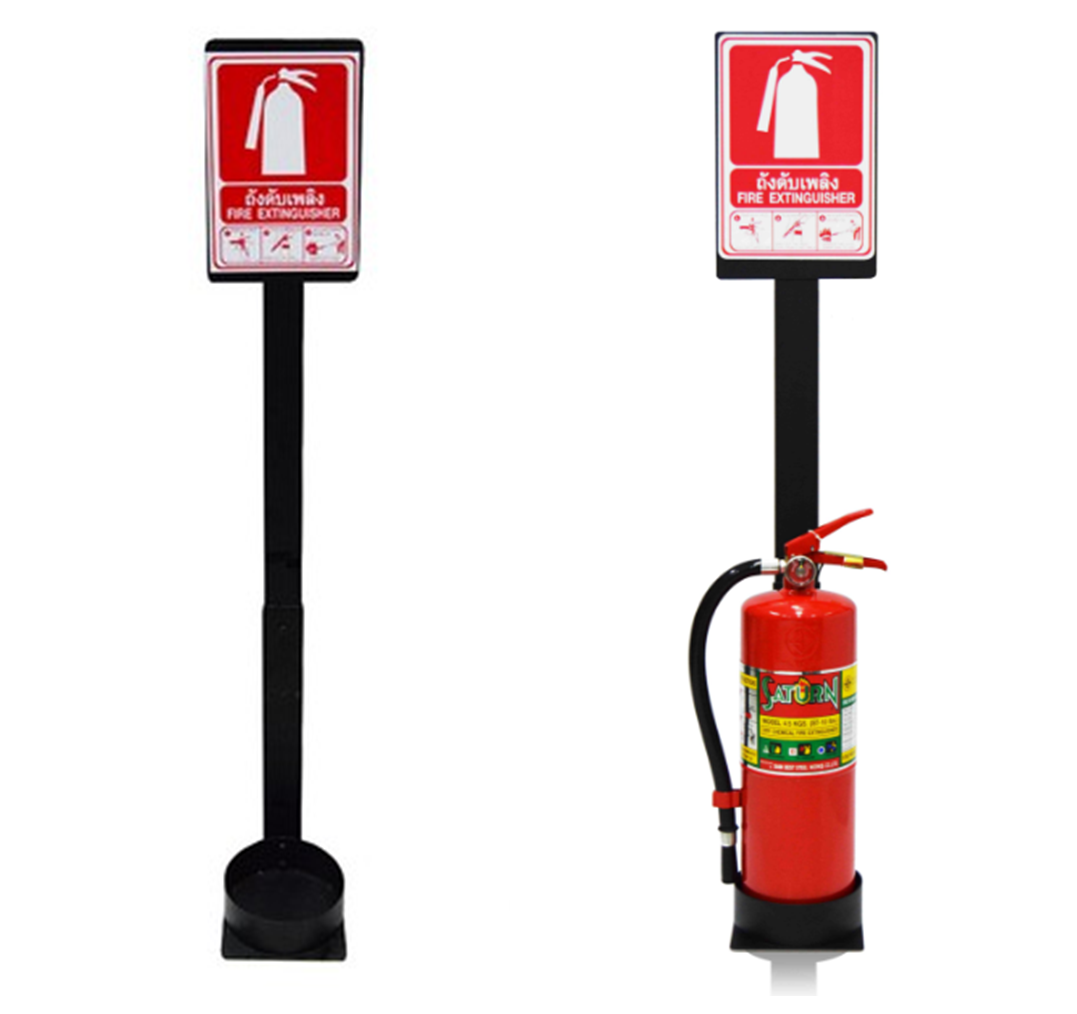 ขาตั้งเครื่องดับเพลิง ขาตั้งถังดับเพลิง Fire Extinguisher Stand ขนาด 15,20 ปอนด์