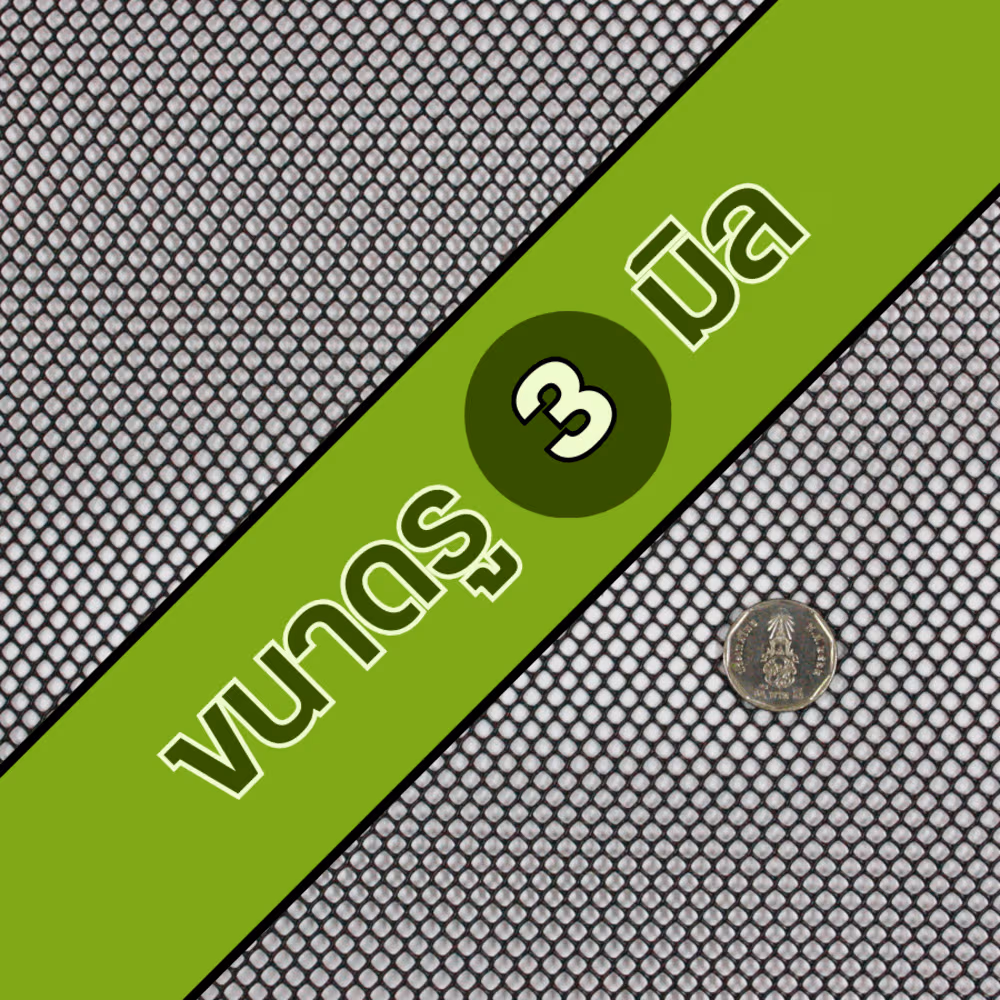 Leo Net ตาข่ายพลาสติก หกเหลี่ยม 3MM.90CMx30M. รุ่น#345 สีดำ