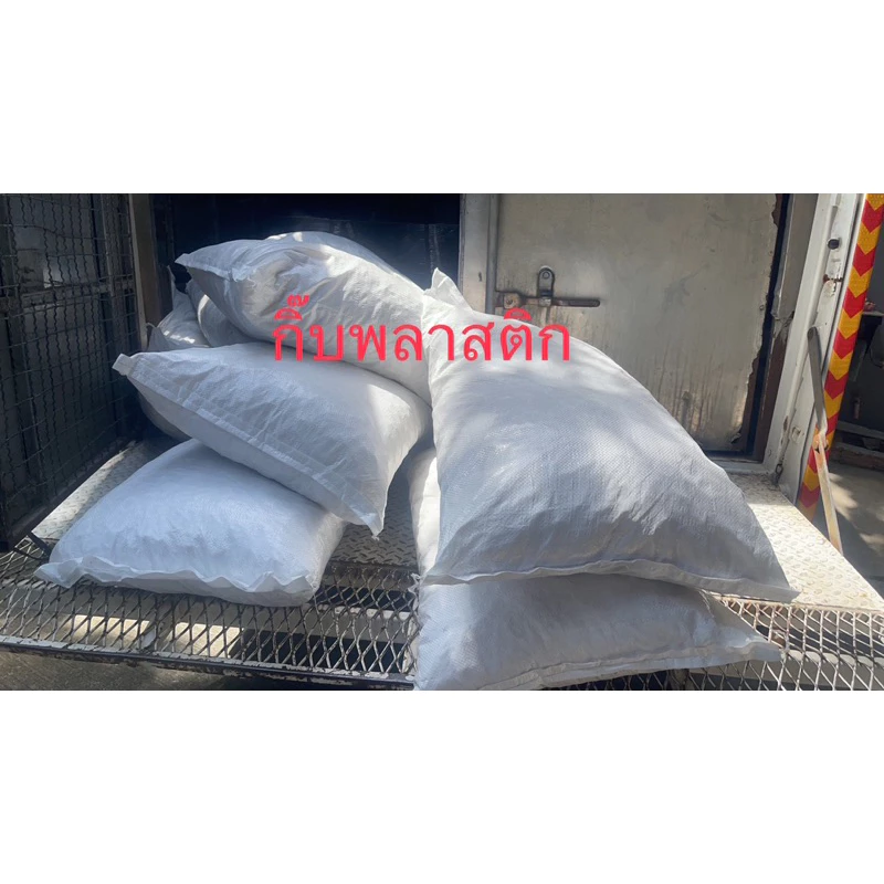 กิ๊บพลาสติก สต๊อปเปอร์ (แพ็คละ 1 กก.) หัวเข็มขัดสายรัดพลาสติก กิ๊บพลาสติก สต๊อปเปอร์