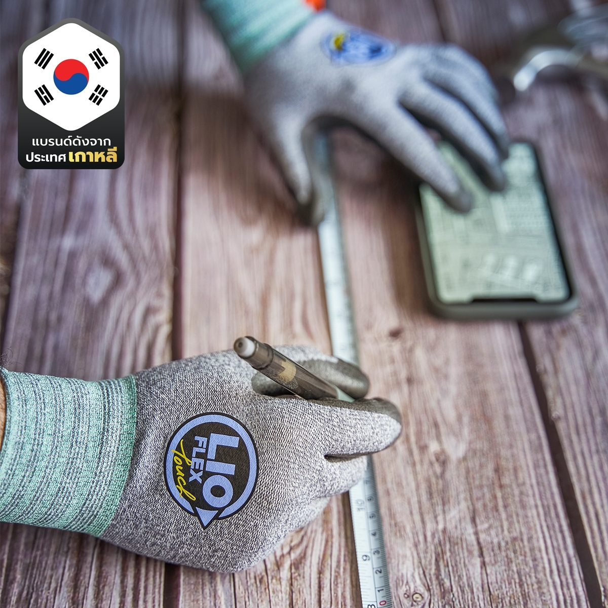 LIO FLEX ถุงมือเซฟตี้ทัชสกรีน ไซส์ XL (EU 10), รุ่น TOUCH ระดับ 4121X เคลือบไนไตรล์ ซับในไนลอน 15 เกจ, สแปนเด็กซ์, เคลือบ NBR ,ทัชสกรีนใหม่ ให้การสัมผัสแม่นยำ ใช้งานสมาร์ทโฟนและแท็บเล็ตได้ครบทั้ง 10 นิ้วโดยไม่ต้องถอดถุงมือ (ไลโอ เฟล็กซ์)