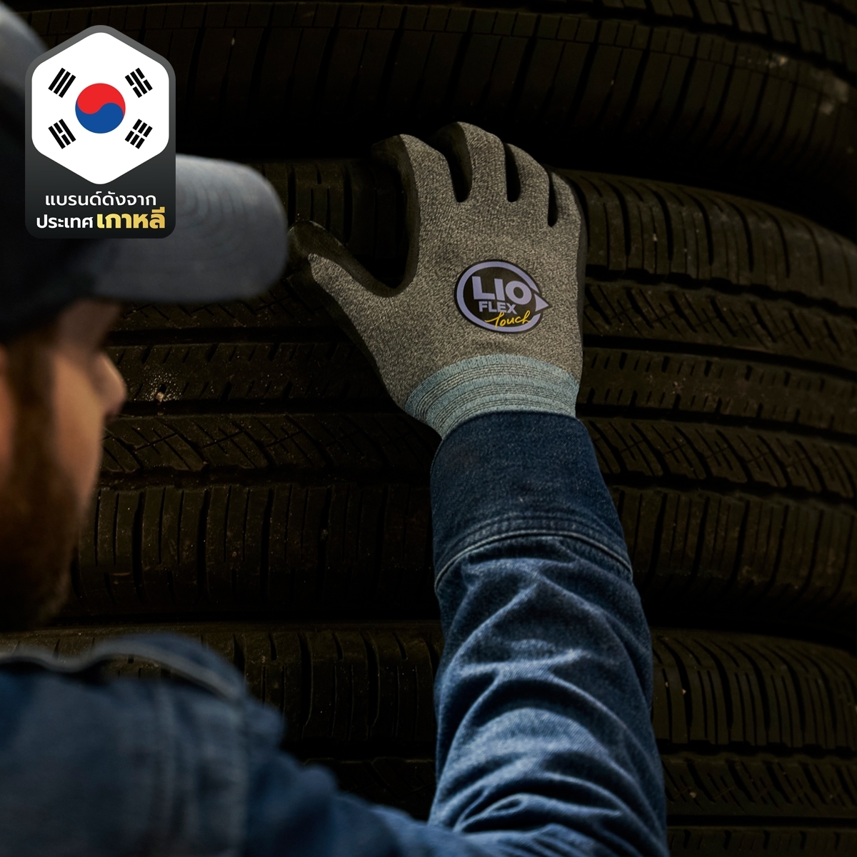 LIO FLEX ถุงมือเซฟตี้ทัชสกรีน ไซส์ XL (EU 10), รุ่น TOUCH ระดับ 4121X เคลือบไนไตรล์ ซับในไนลอน 15 เกจ, สแปนเด็กซ์, เคลือบ NBR ,ทัชสกรีนใหม่ ให้การสัมผัสแม่นยำ ใช้งานสมาร์ทโฟนและแท็บเล็ตได้ครบทั้ง 10 นิ้วโดยไม่ต้องถอดถุงมือ (ไลโอ เฟล็กซ์)