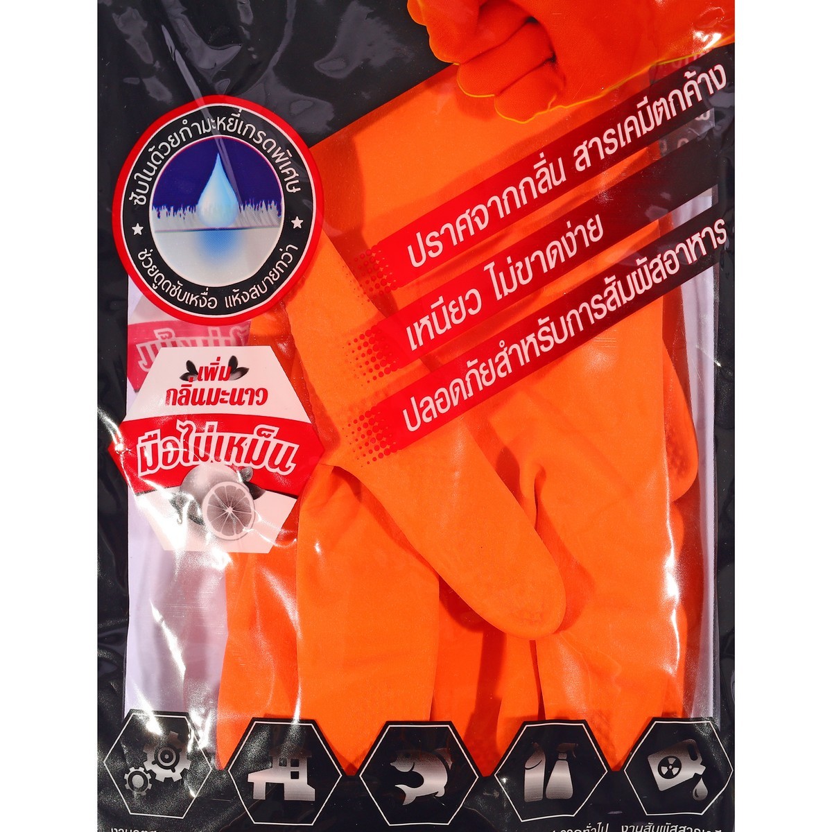 KRATING ถุงมือยางธรรมชาติ สีส้ม เล็ก S, M, L