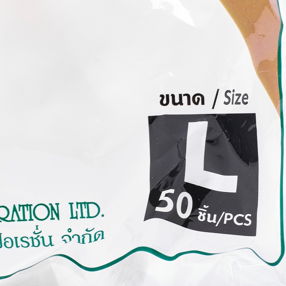 ถุงมือพลาสติก สีใส Size S แบบกล่อง เอ็ม โกลฟ (M GLOVES) ถุงมืออนามัยทำจากพลาสติกคุณภาพสูง เหนียวนุ่ม ไม่ขาดง่าย ใช้ในการประกอบอาหาร หรือประยุกต์ใช้ได้ตามความต้องการ (บรรจุ 50 ชิ้น/กล่อง)