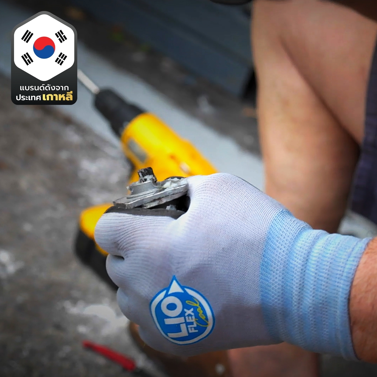LIO FLEX ถุงมือเซฟตี้แบบเย็นสบาย ไซส์ XL (EU 10) รุ่น COOL ระดับ 4X21A เคลือบไนไตรล์ ,ถุงมือแบบบางเบา ระบายอากาศได้ดี สวมใส่ได้นาน ระบายความร้อนที่ดูดซับเหงื่อได้ดี ทำให้มือเย็นแห้งสบาย เหมาะสำหรับงานทำสวนงานกลางแจ้งที่ต้องใช้เวลานานล(ไลโอ เฟล็กซ์)