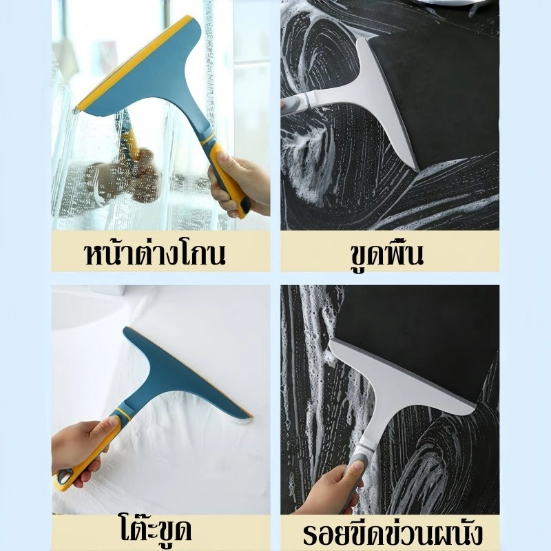 ไม้รีดน้ำกระจกซิลิโคน ทนทาน ใช้งานง่าย ขนาด 24.5x27 ซม.