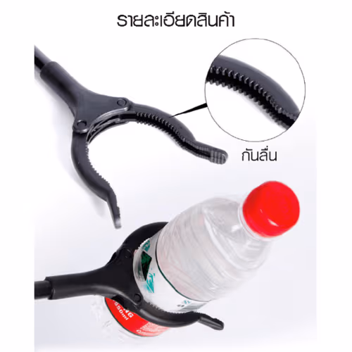 ที่จับขยะ - ดีไซน์ยืดหยุ่นไม่ต้องงอ พร้อมด้ามจับที่ออกแบบมาเพื่อสุขอนามัย