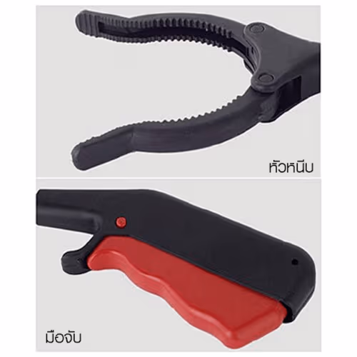 ที่จับขยะ - ดีไซน์ยืดหยุ่นไม่ต้องงอ พร้อมด้ามจับที่ออกแบบมาเพื่อสุขอนามัย