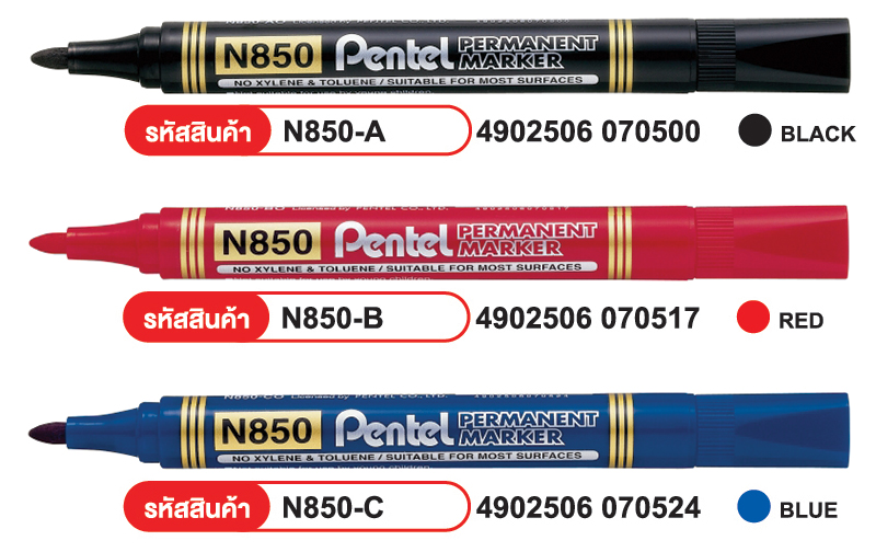 ปากกาเพอมาเนนท์ แบรนด์ Pentel N850