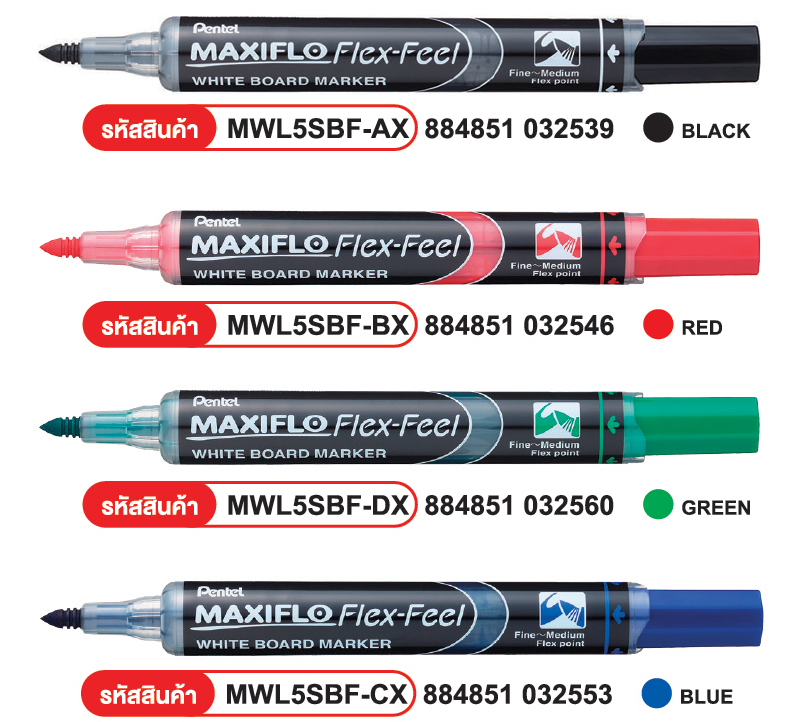 ปากกาไวท์บอร์ด MAXIFLO Flex-Feel Pentel