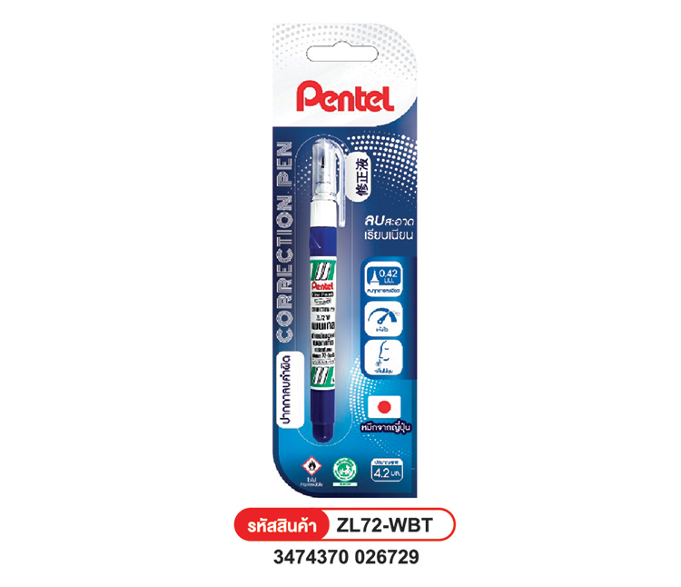 ปากกาลบคำผิด Extra Fine Point CORRECTION PEN ZL72 Pentel(Thailand)