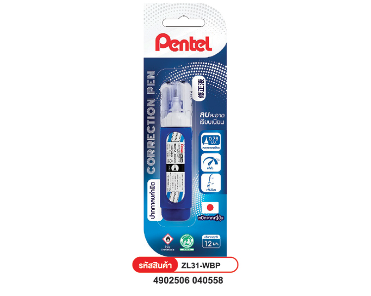ปากกาลบคำผิด Extra Fine Point CORRECTION PEN ZL31 Pentel(Thailand)