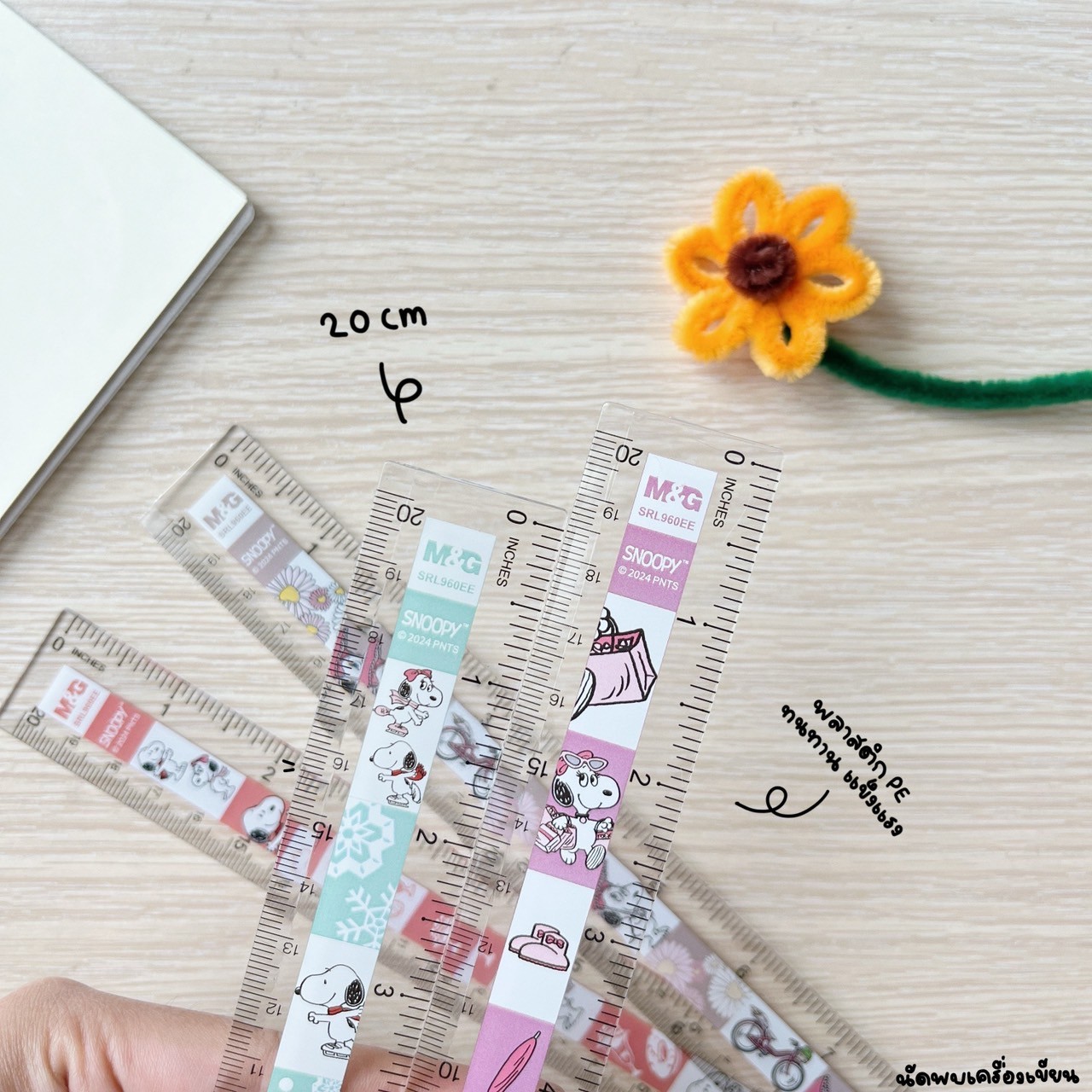 ไม้บรรทัดพลาสติก peanuts snoopy Limited