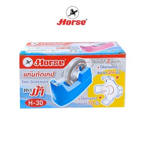 ตราม้า แท่นตัดเทป H-30