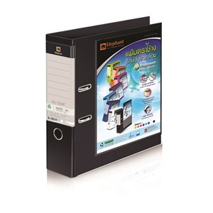 ตราช้างแฟ้มสันกว้าง 120V/F ขาว, เขียวมะนาว, น้ำเงิน, ม่วง, ส้ม, ชมพู, ดำ