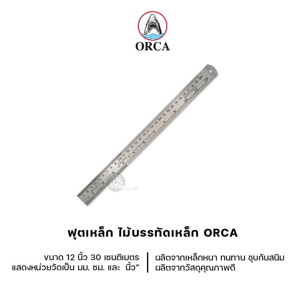 Orca ไม้บรรทัดเหล็ก ฟุตเหล็ก ขนาด 6 นิ้ว, 8 นิ้ว, 12 นิ้ว,18 นิ้ว, 24 นิ้ว (1อัน)