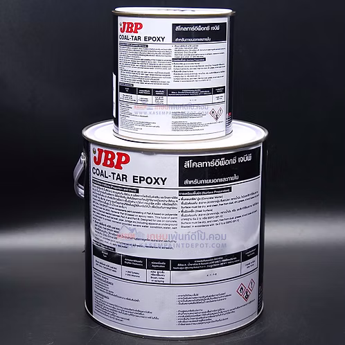 JBP Coal Tar Epoxy 600A สีโคลทาร์อีพ๊อกซี่ เจบีพี 600A สีดำ ขนาดแกลลอน