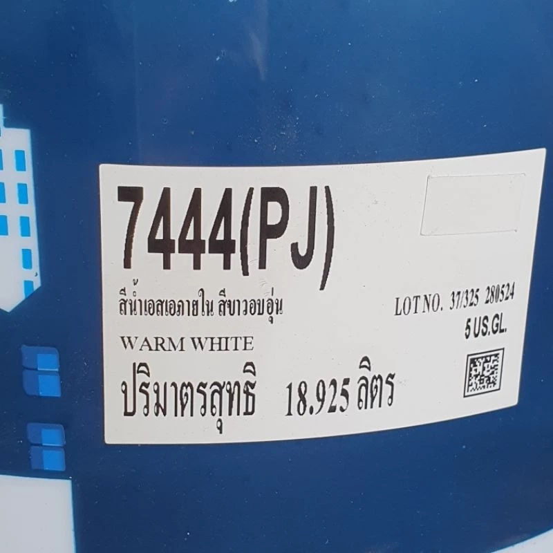 JBP SA สีน้ำอะครีลิค สีขาวทาฝ้าภายใน #7444