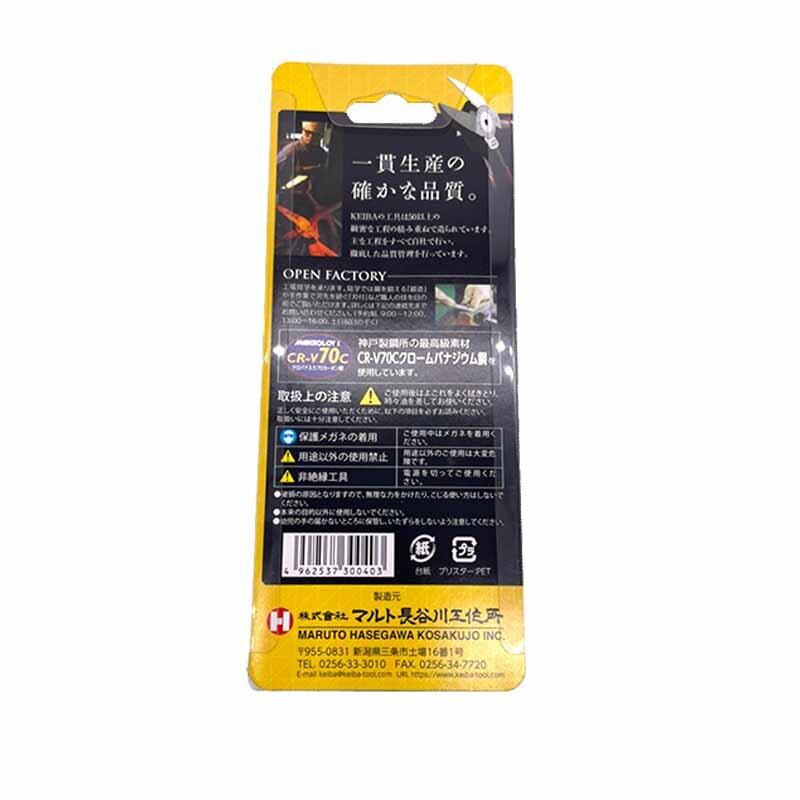 คีมปากเฉียง MINI | Midget Diagonal Pliers | MN-A05 | KEIBA | 06-02-0009