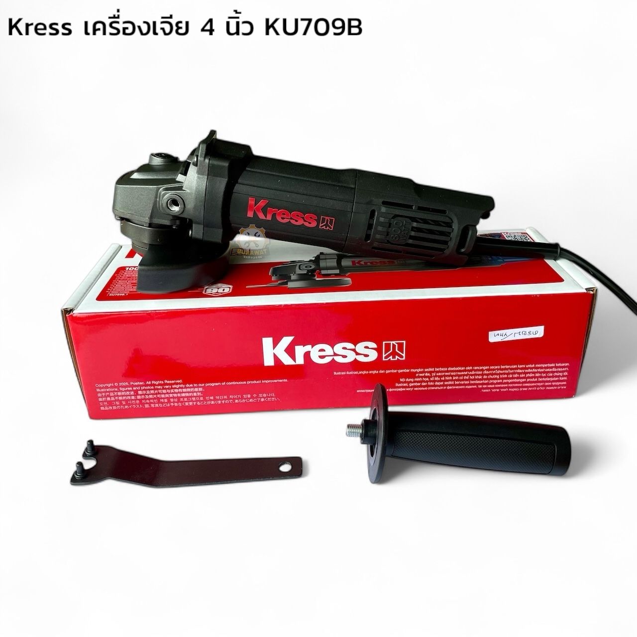 KRESS เครื่องเจีย 4 นิ้ว KU709 เครื่องเจียไฟฟ้า เจียร์ ลูกหมู