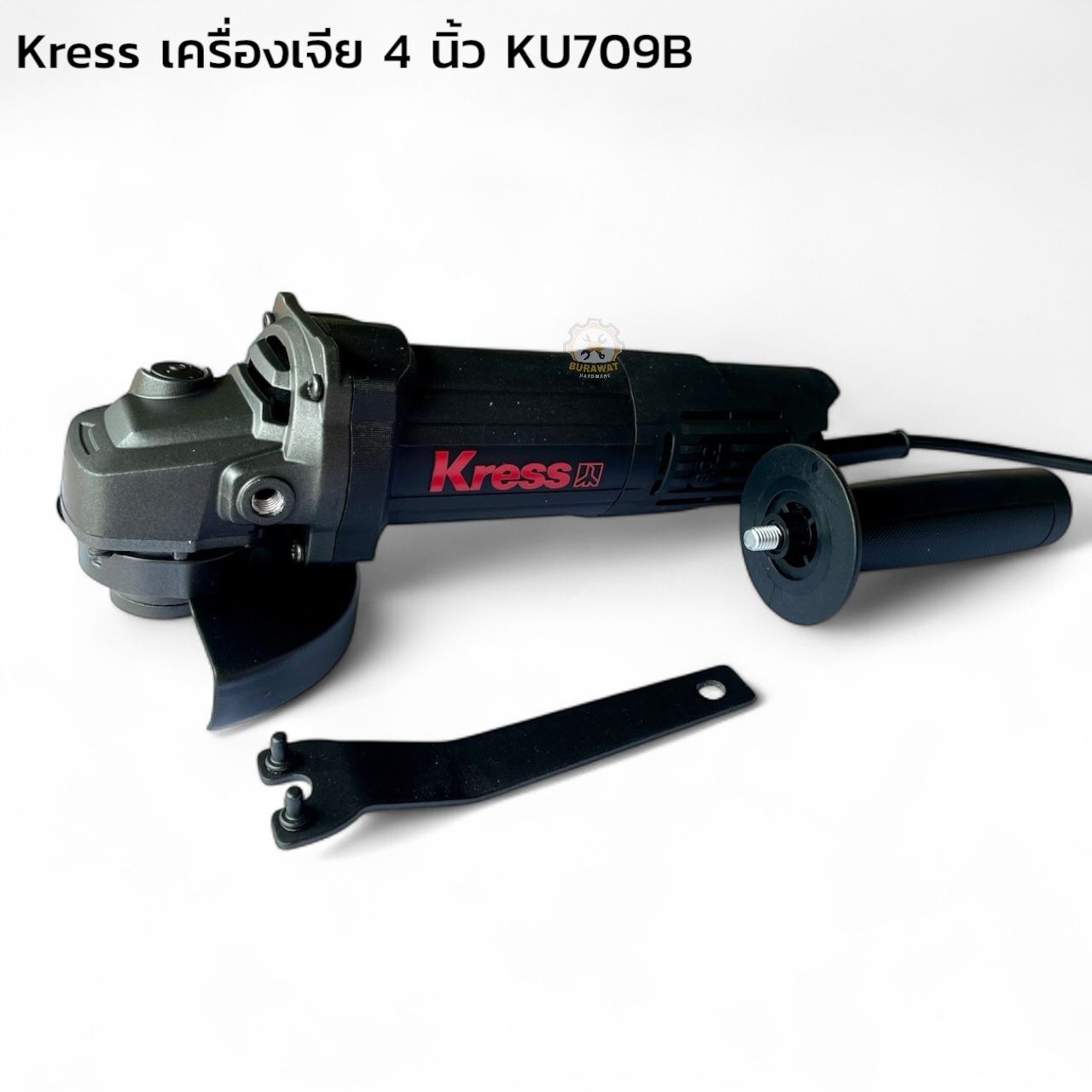 KRESS เครื่องเจีย 4 นิ้ว KU709 เครื่องเจียไฟฟ้า เจียร์ ลูกหมู