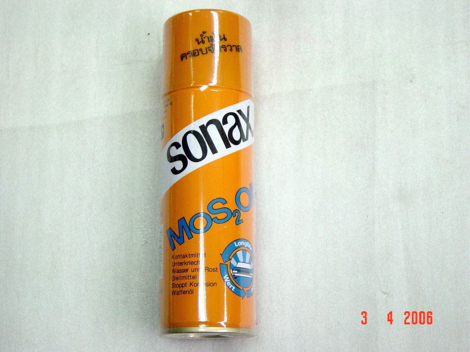 น้ำยาอเนกประสงค์ SONAX