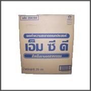 ผงซักฟอกอุตสาหกรรม