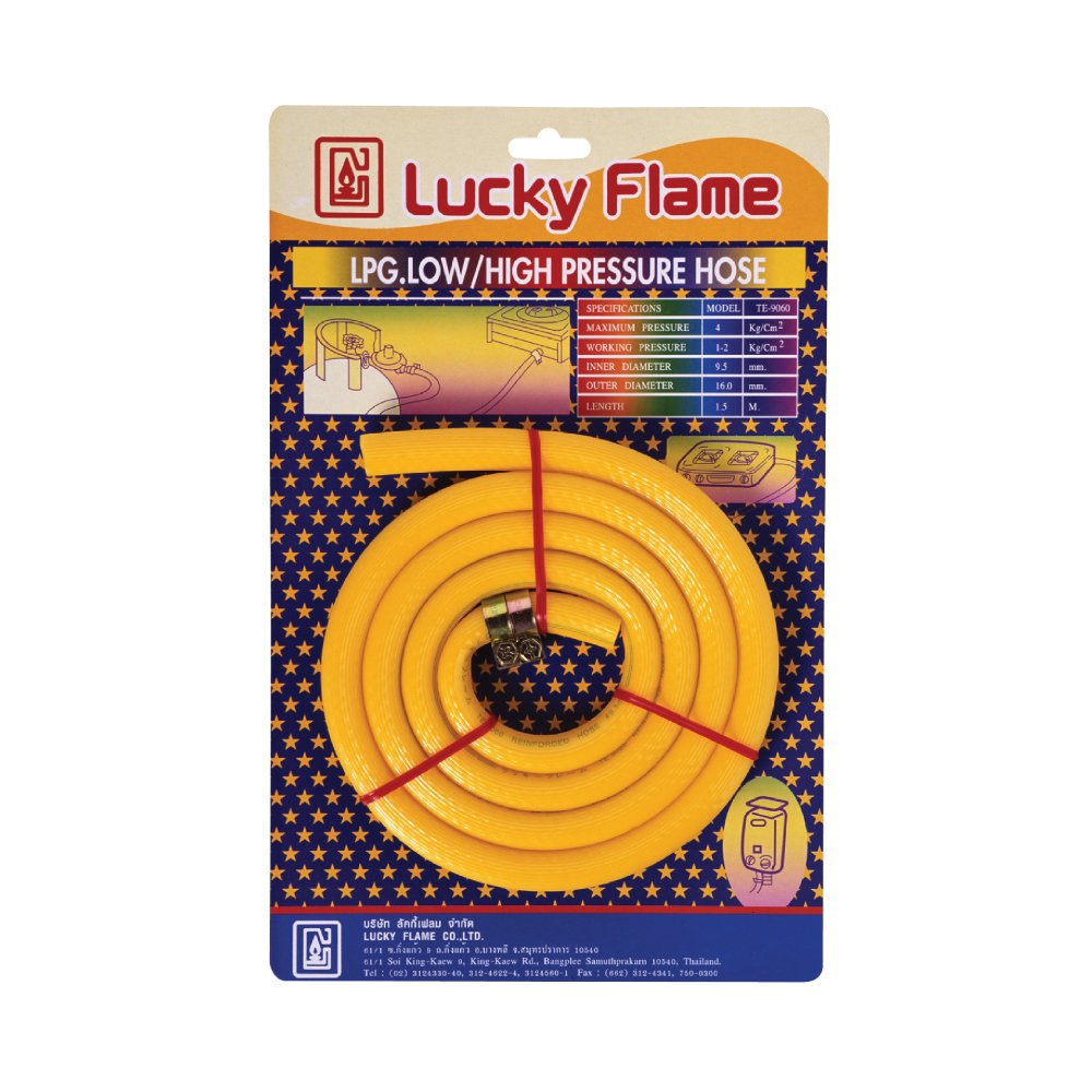 สายยางก๊าซ Lucky Flame สีเหลือง