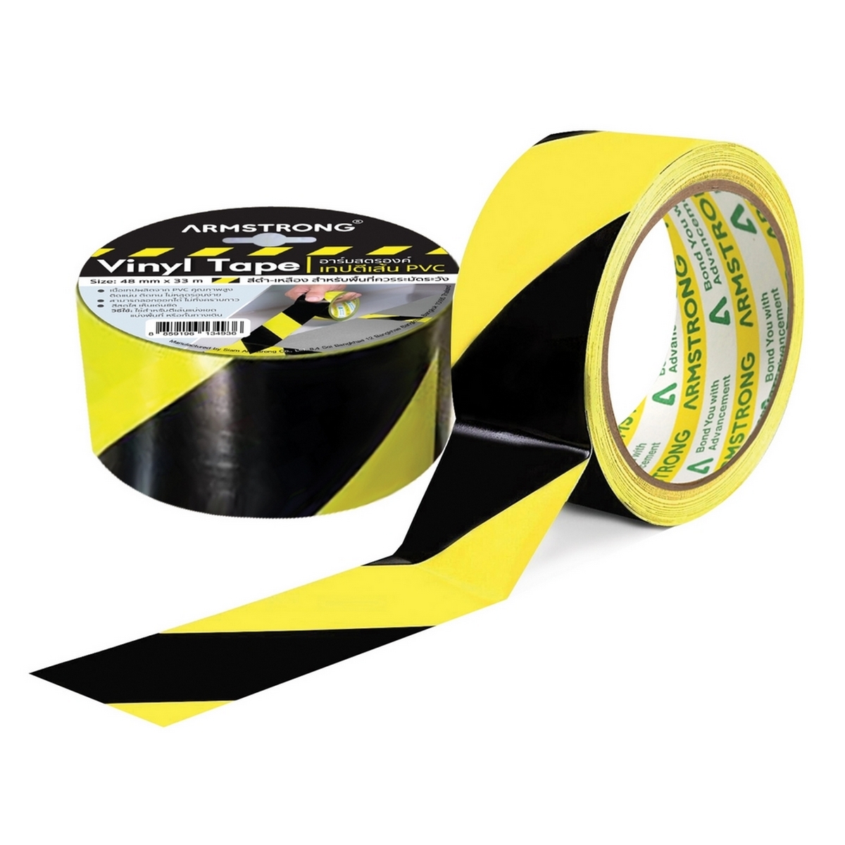 เทปตีเส้นพื้น ARMSTRONG เหลือง-ดำ