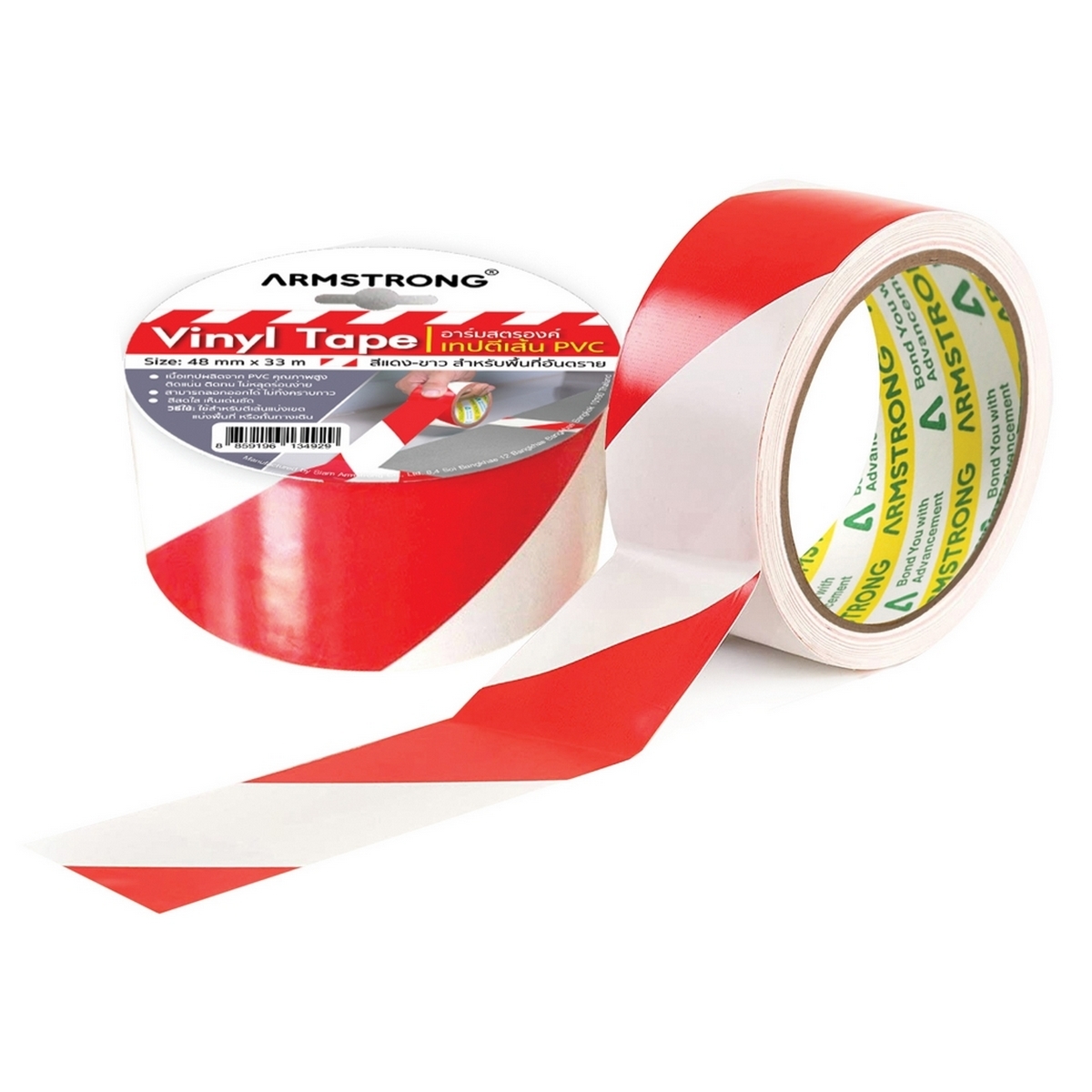 เทปตีเส้นพื้น ARMSTRONG สีแดง-ขาว ขนาด 48มม X 33ม.