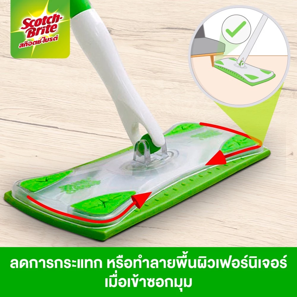3M สก๊อตช์-ไบรต์ ชุดไม้ม็อบดันฝุ่น อีซี่ สวีปเปอร์ Scotch-Brite Easy Sweeper