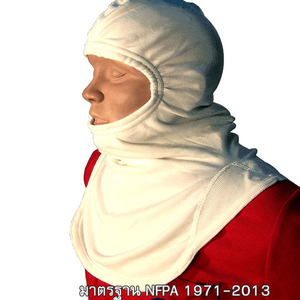 ผ้าคลุมศีรษะ NOMEX 3038185