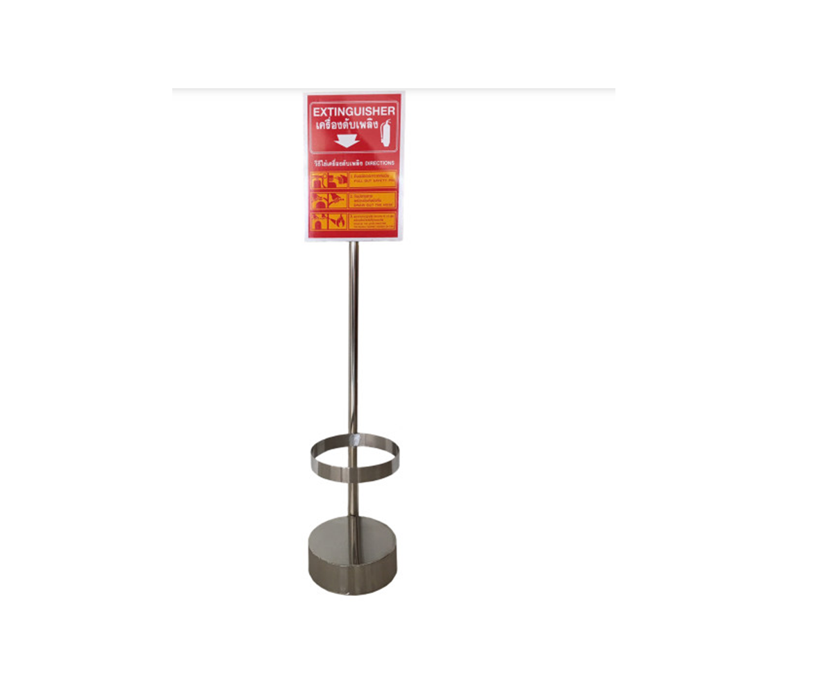 ขาตั้งเครื่องดับเพลิง ขาตั้งถังดับเพลิง สแตนเลส Fire Extinguisher Stand ขนาด 10 -15 ปอนด์