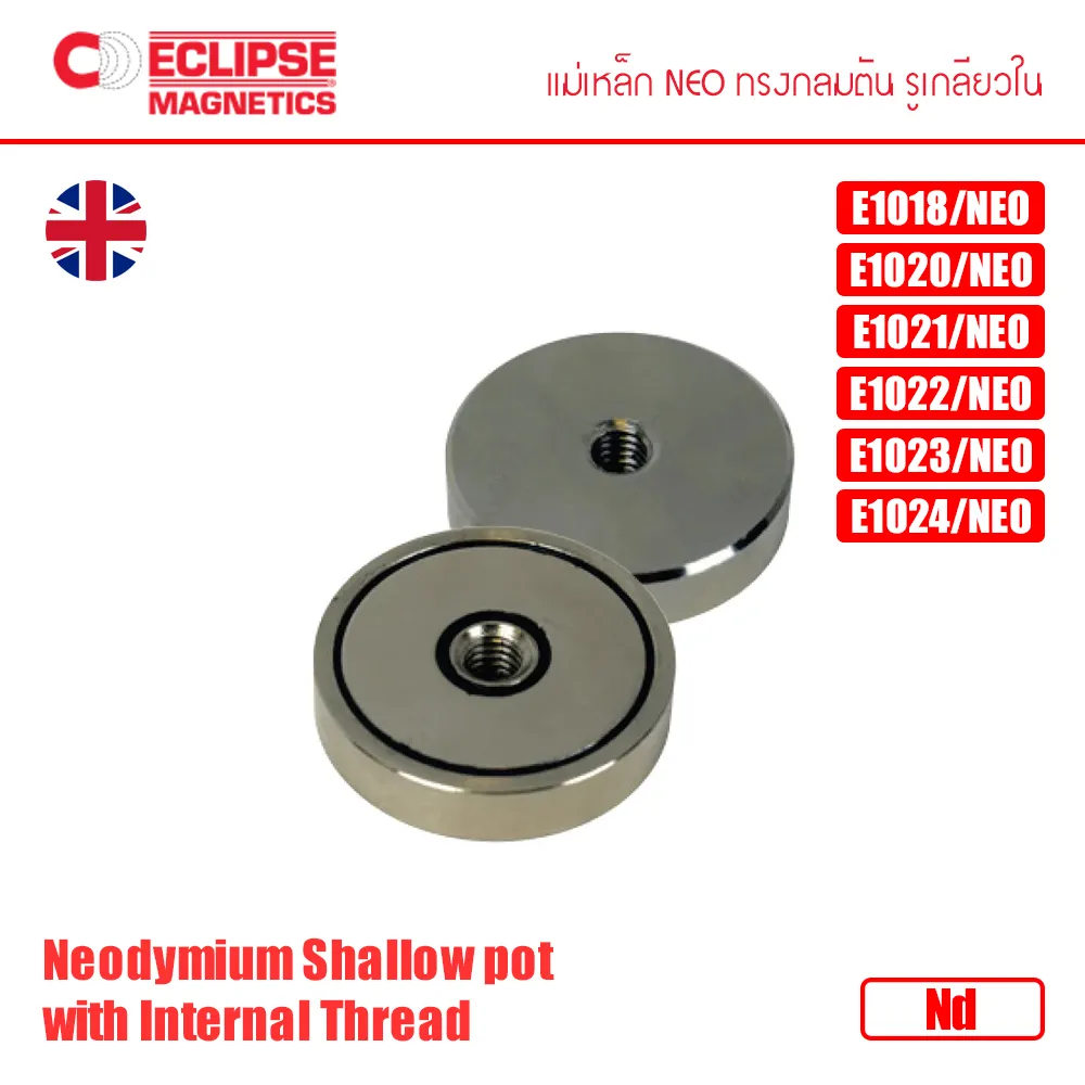 แม่เหล็ก NEO ทรงกลมตัน รูเกลียวใน Eclipse Magnetics