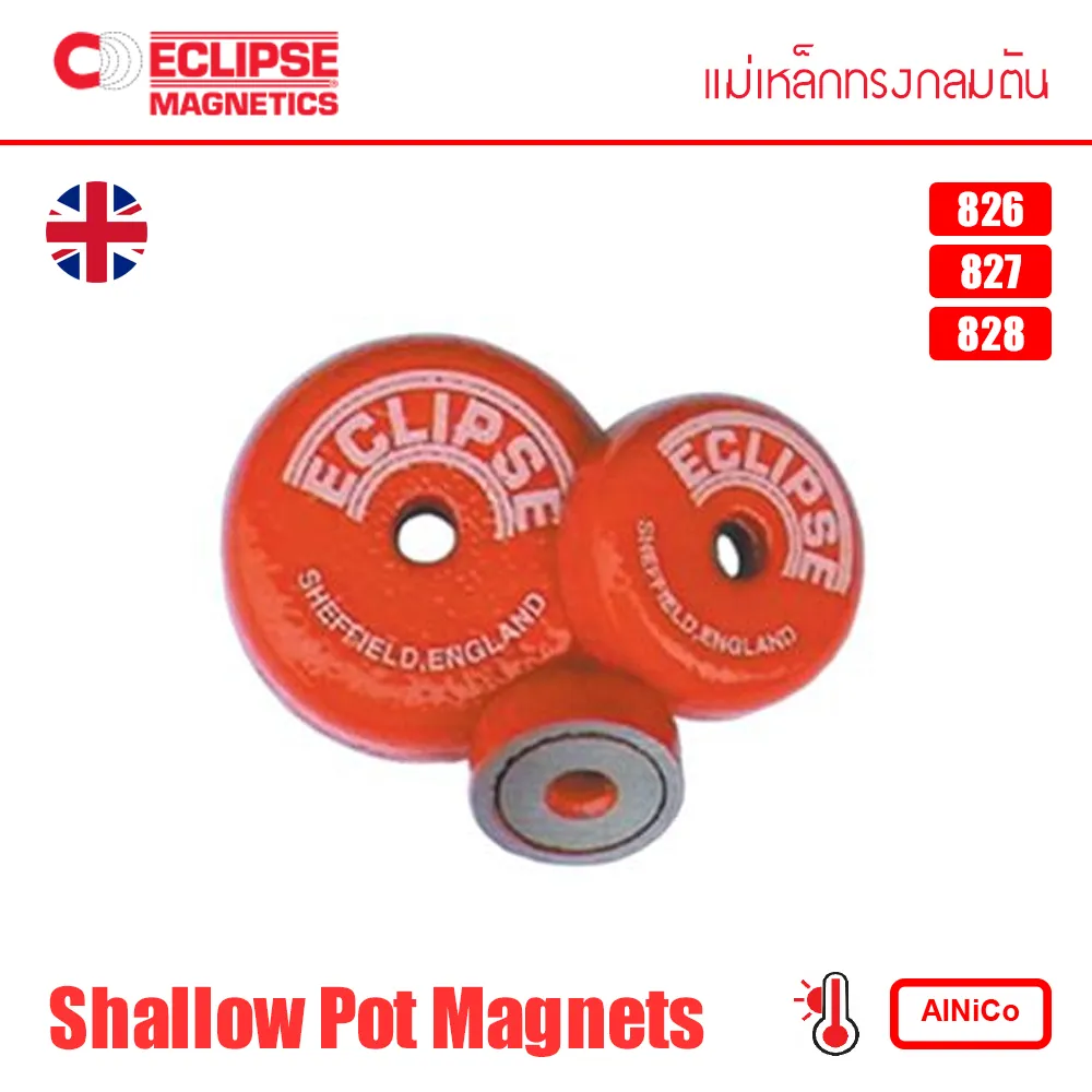 แม่เหล็กทรงกลมตัน Eclipse Magnetics