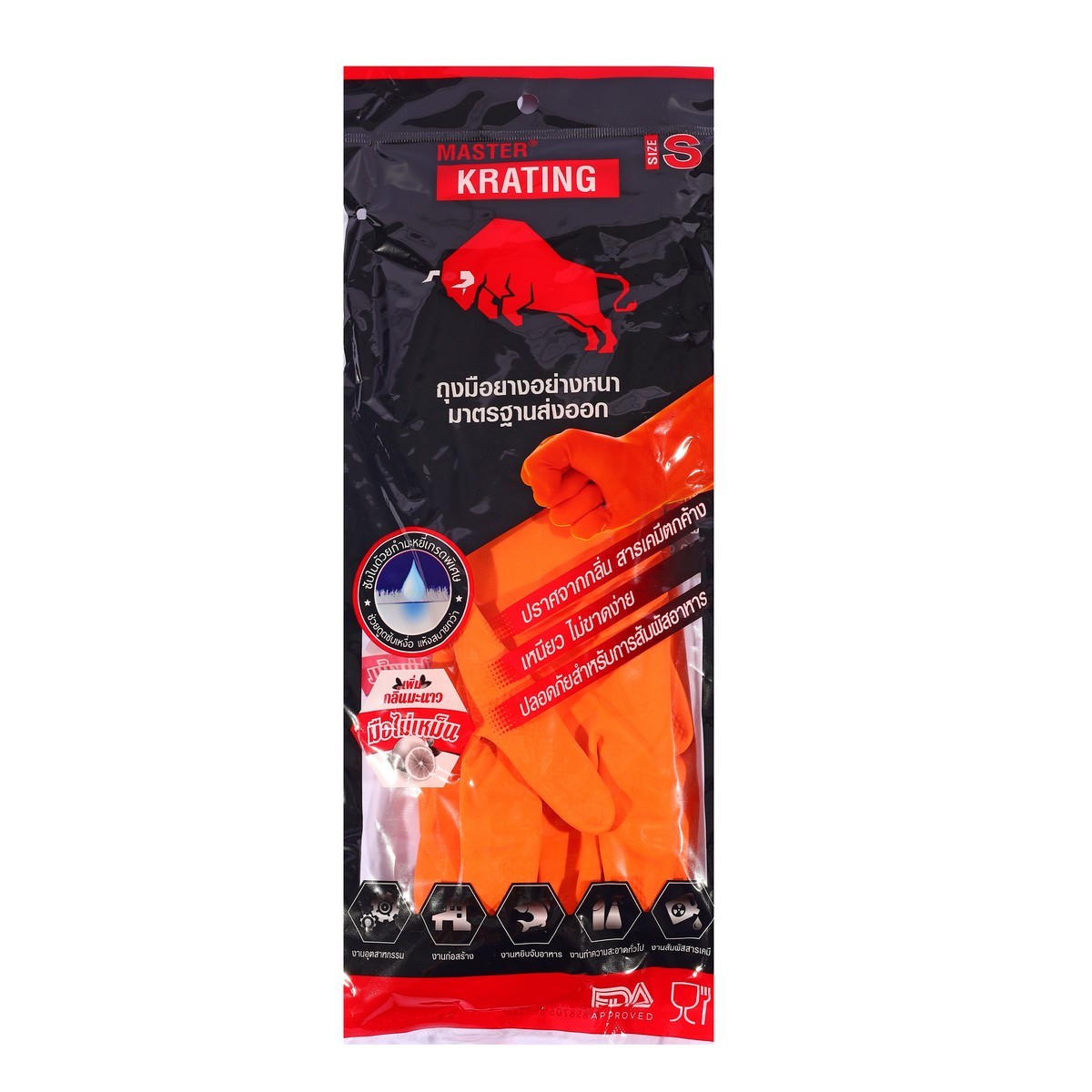 KRATING ถุงมือยางธรรมชาติ สีส้ม เล็ก S, M, L
