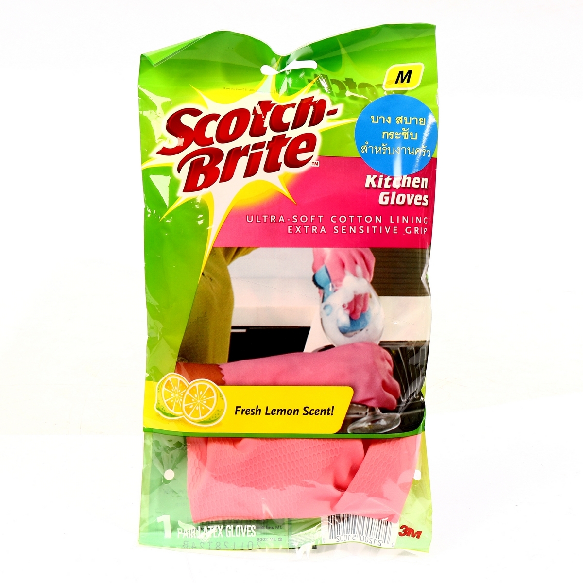 3M สก๊อตช์-ไบรต์ ถุงมือยางสำหรับงานครัว ไซส์ M เนื้อยางบาง สวมใส่สบาย มีความยืดหยุ่นสูง เหมาะสำหรับใส่ล้างจาน ชาม แก้ว และ เครื่องครัวต่างๆ