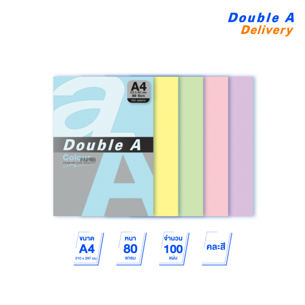 กระดาษสี A4 80 แกรม แพ็ค 100 แผ่น คละสี (Rainbow)