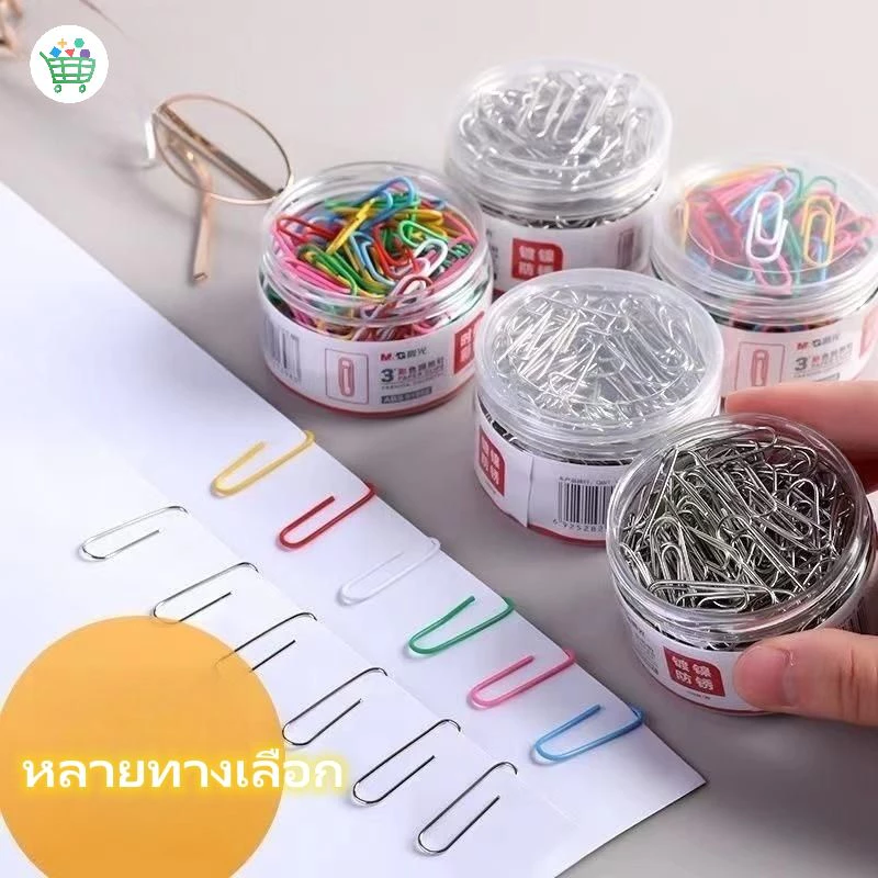 คลิปหนีบกระดาษ 300 ชิ้นในกล่อง สามารถเลือกสีได้หลากหลาย คลิปหนีบกระดาษโลหะ การจัดระเบียบเอกสาร คลิปหนีบกระดาษโลหะ