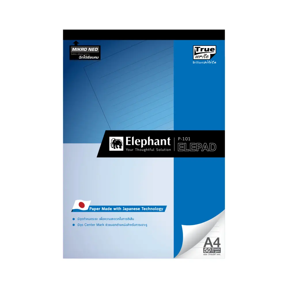 สมุดฉีก ตราช้าง P-101 A4 70 แกรม 50 แผ่น