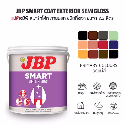 JBP Smart Coat Semigloss Primary Colours แม่สีน้ำเจบีพี สมาร์ทโค้ท กึ่งเงา