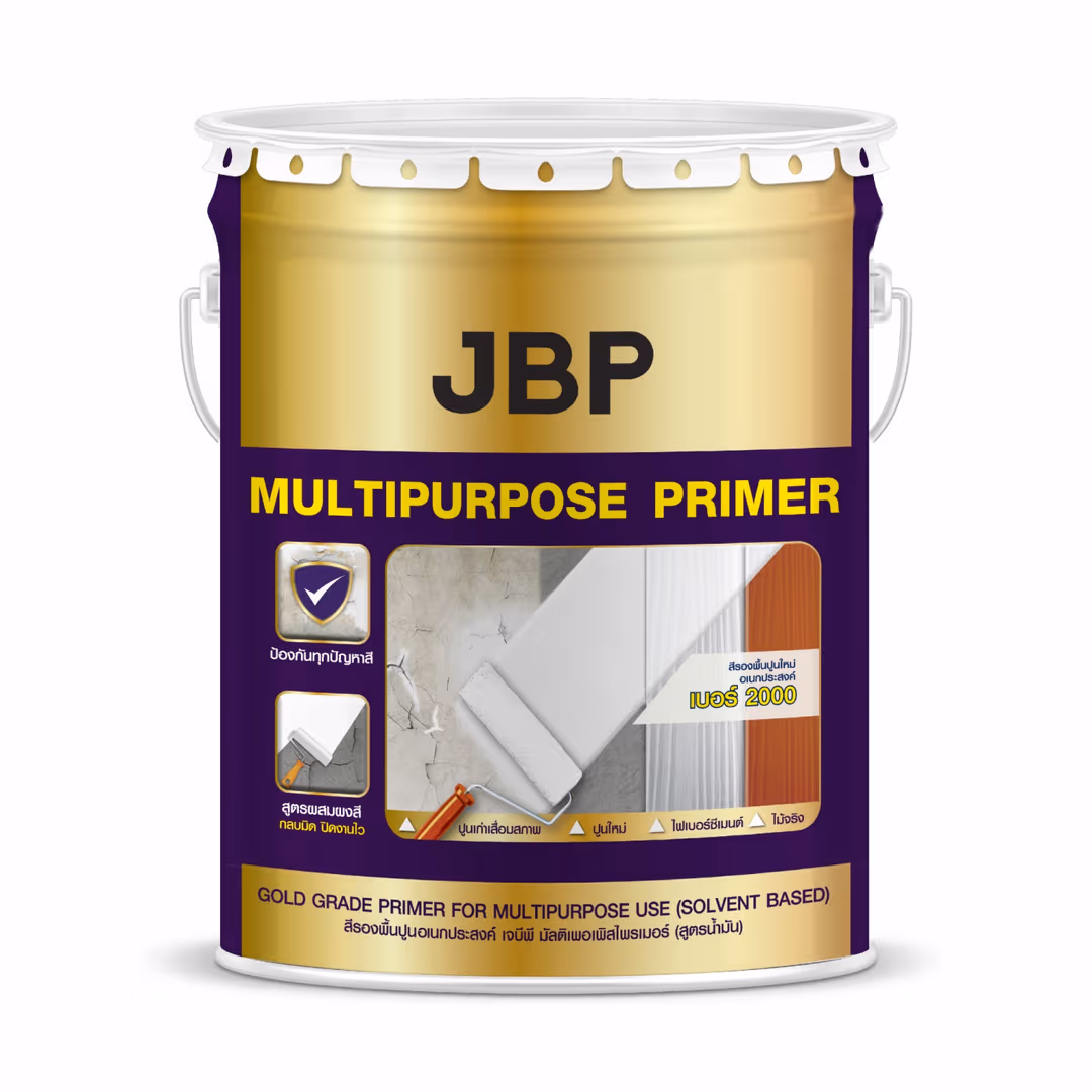 JBP สีรองพื้นปูนอเนกประสงค์ (สูตรน้ำมัน) เบอร์ 2000 ขนาด 5 GL สีขาว