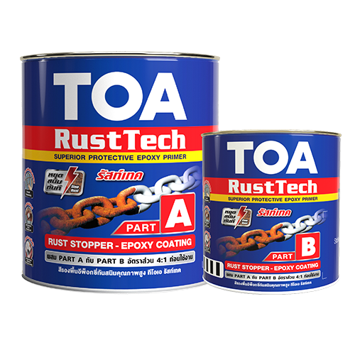 ทีโอเอ รัสท์เทค สีรองพื้นหยุดสนิมทันที ระบบอีพ็อกซี่ 2 ส่วน